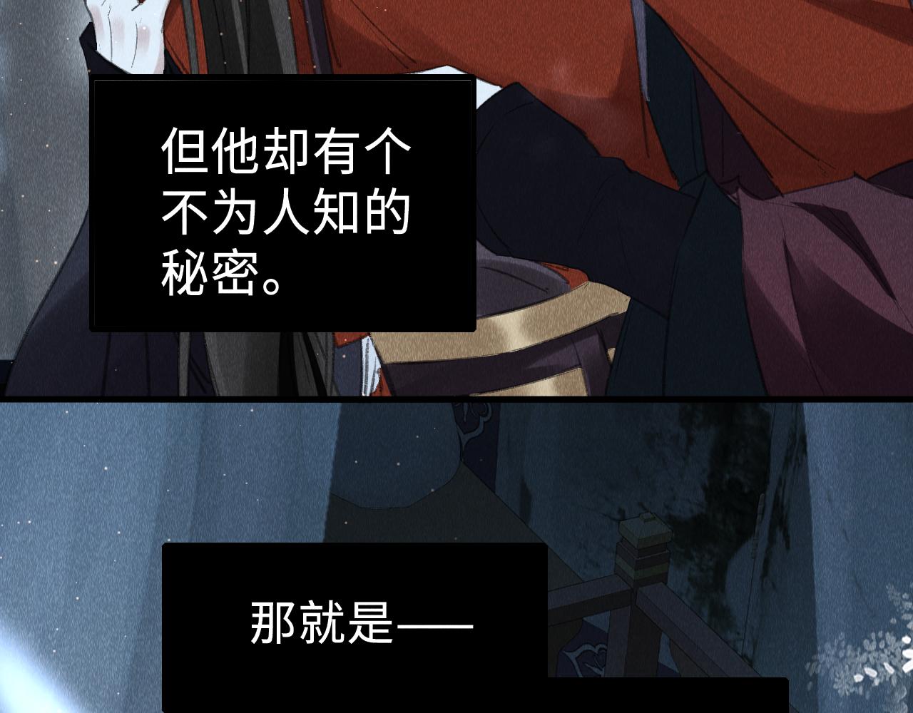 第30话： 现代装？30