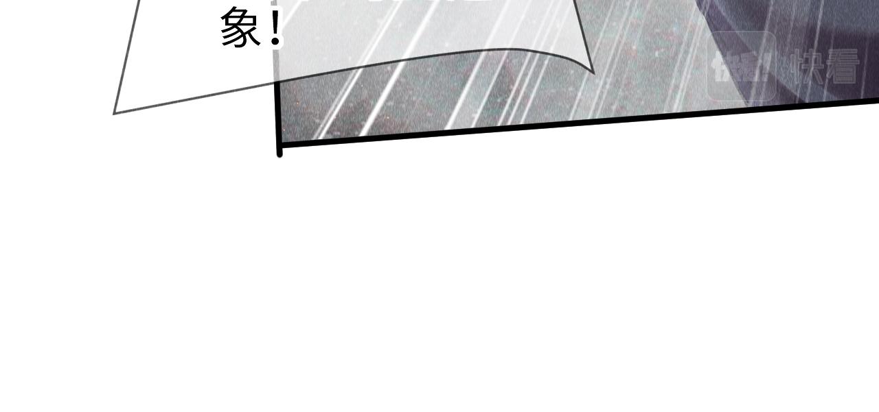第11话： 血好喝吗？27