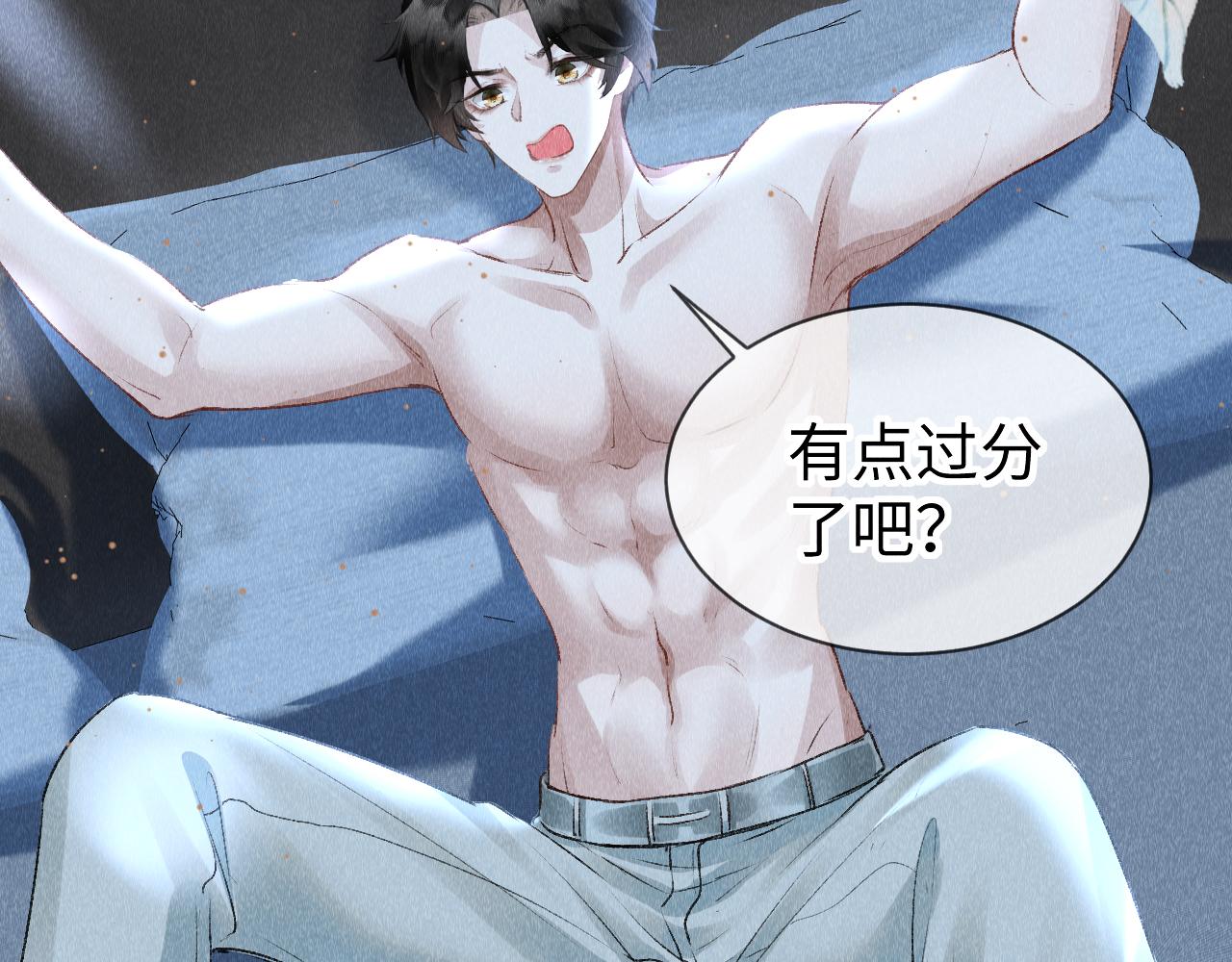 第49话： 教主的现代乌龙102