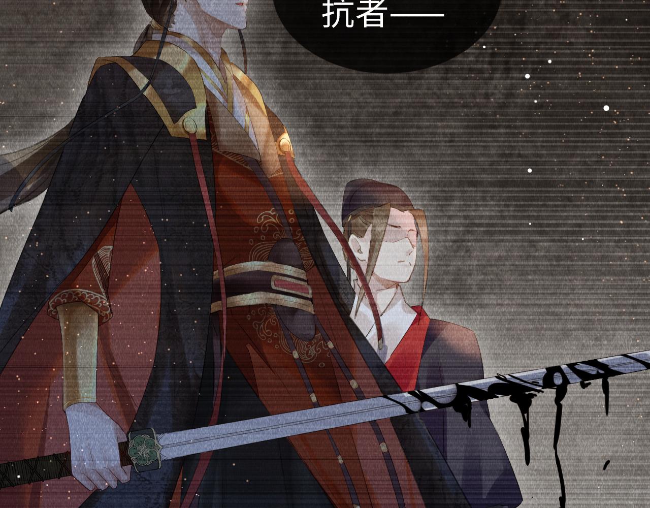 第19话： 真相与郎笑情126