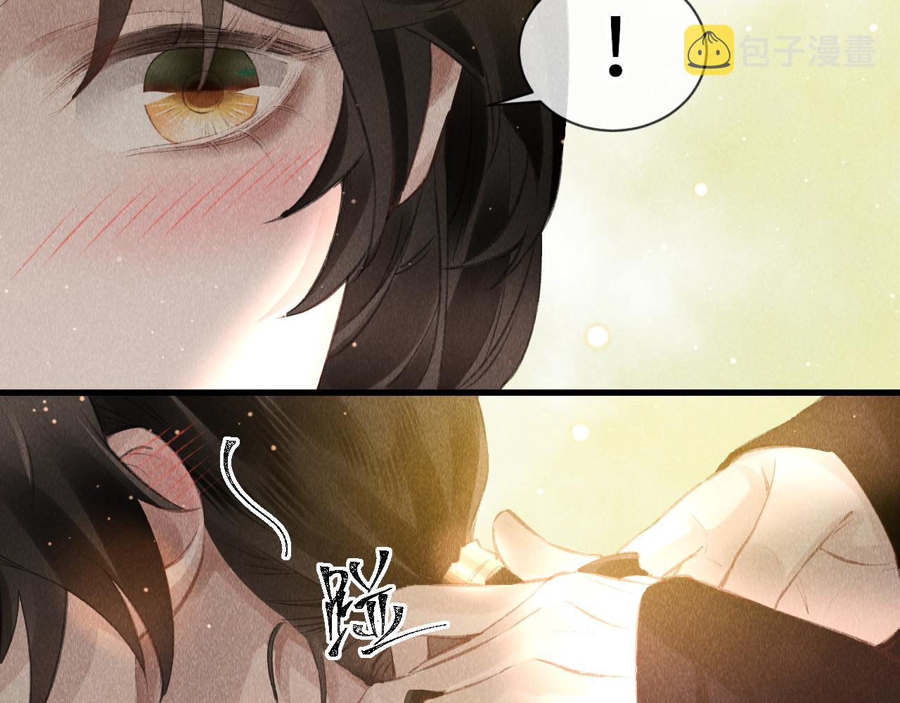 第26话：不要撩拨我！33