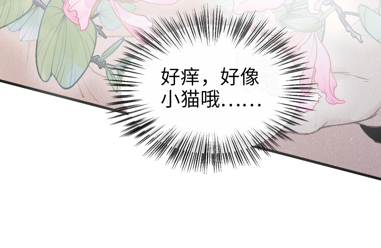 第11话： 血好喝吗？71