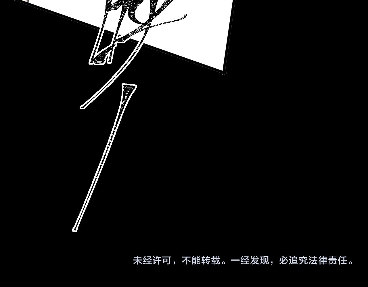第19话： 真相与郎笑情137