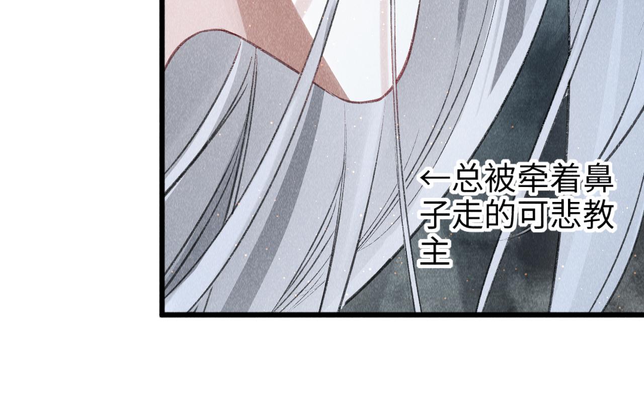 第7话 又骗我？？？103