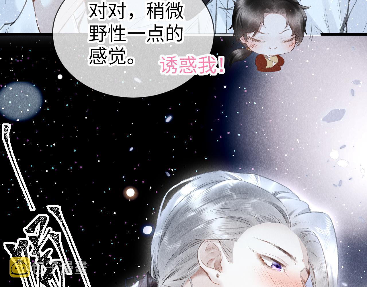 第30话： 现代装？65
