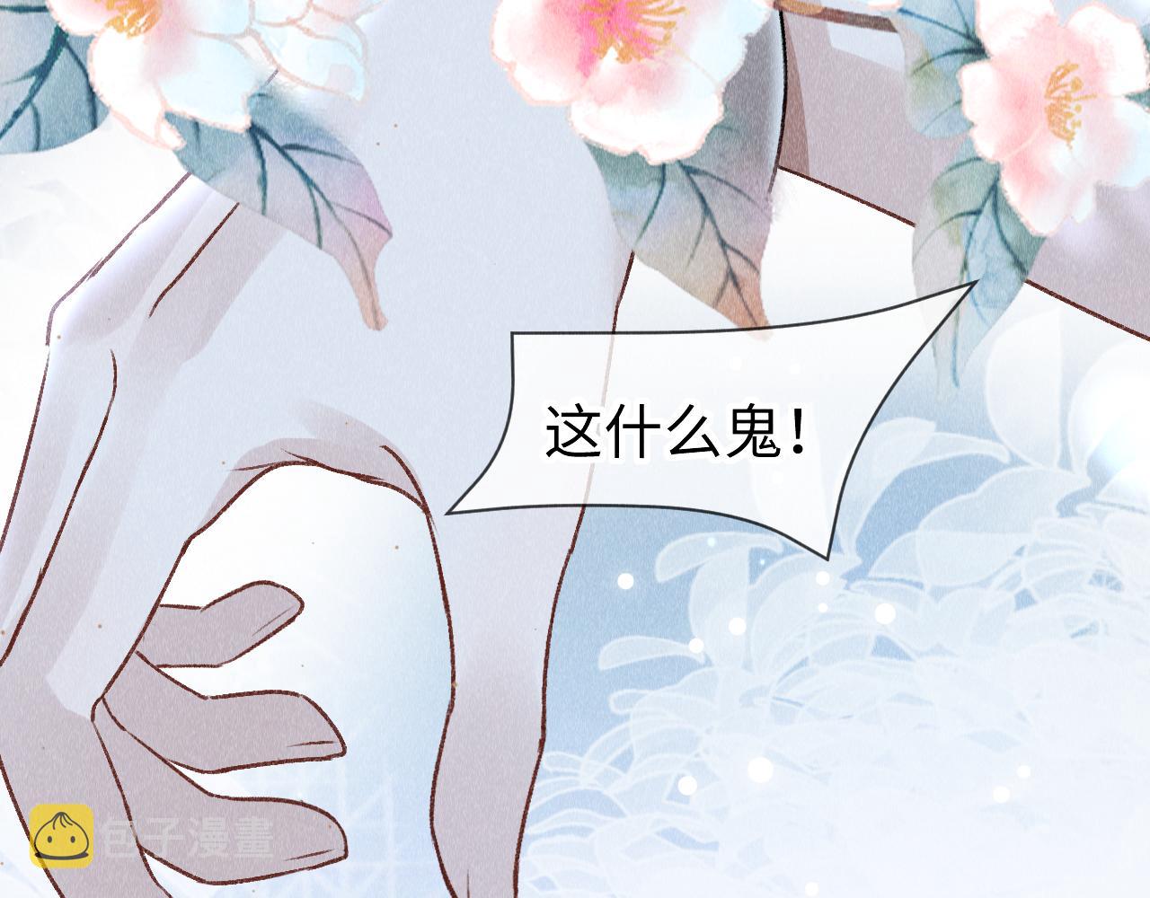 第49话： 教主的现代乌龙100