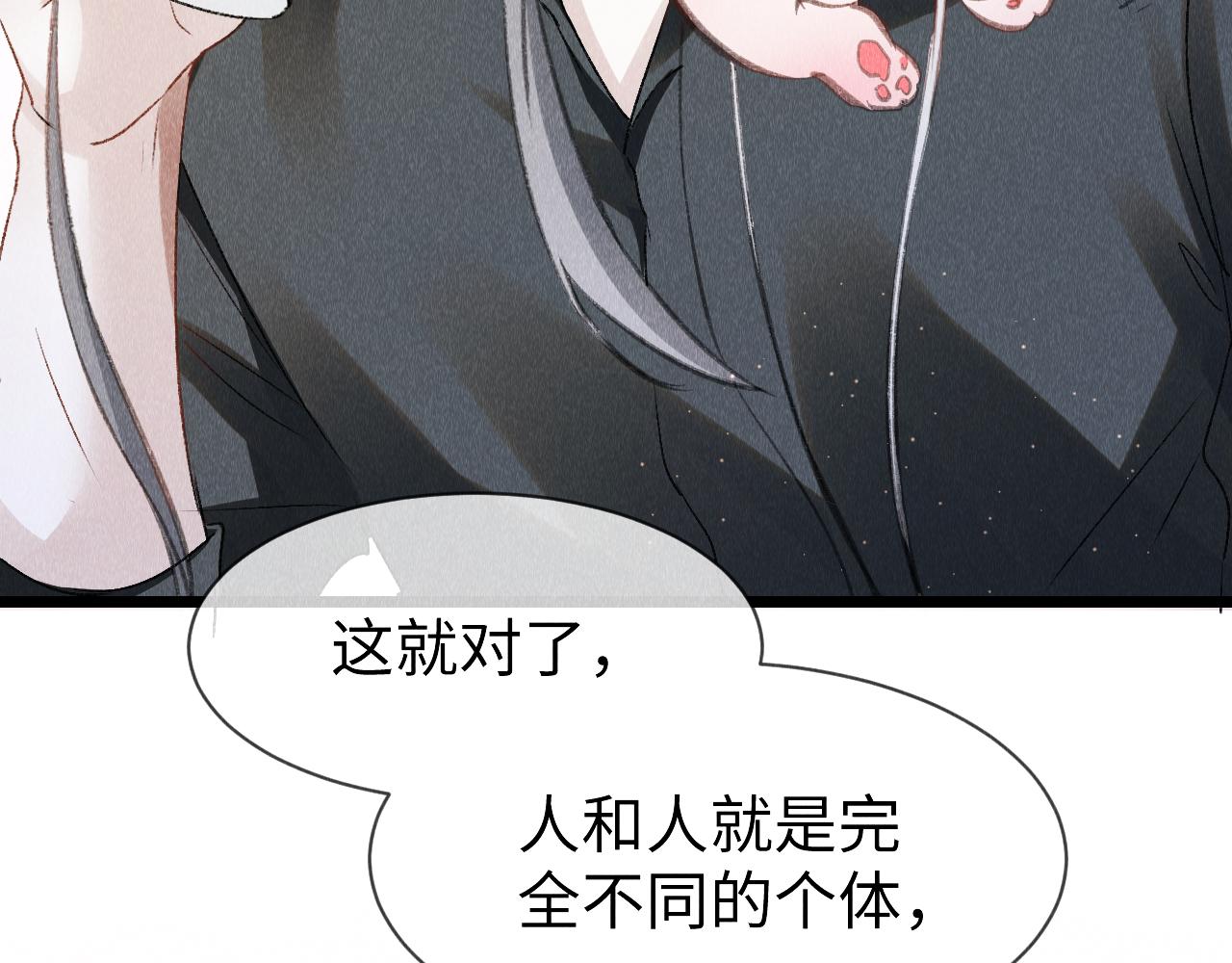第48话： 谁都别嫌弃谁！67
