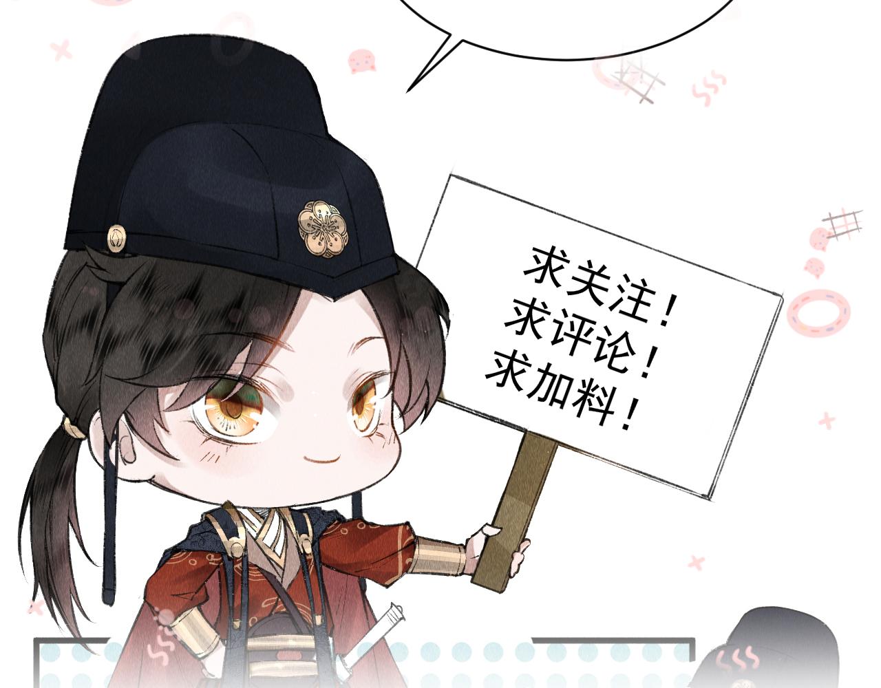 第42话：郎教主来现代啦！106