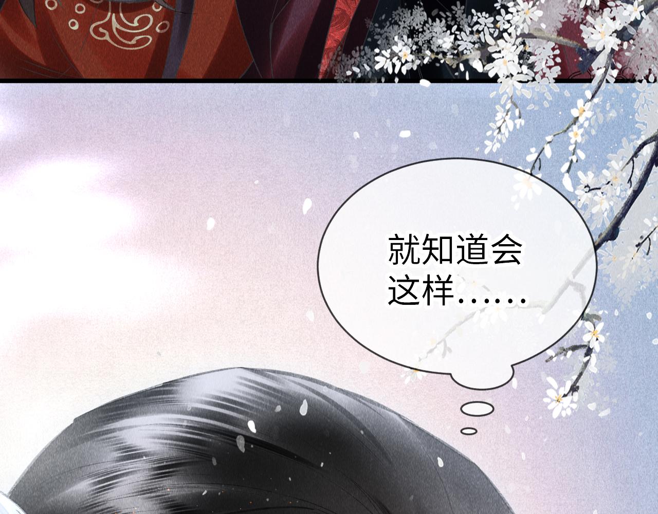 第30话： 现代装？24
