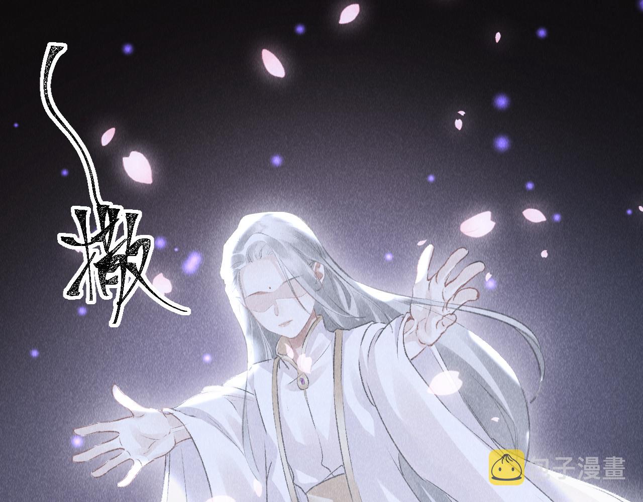 第48话： 谁都别嫌弃谁！96