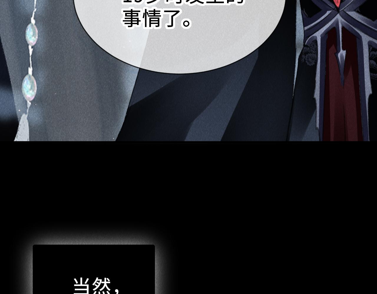 第37话：再次穿越？！49