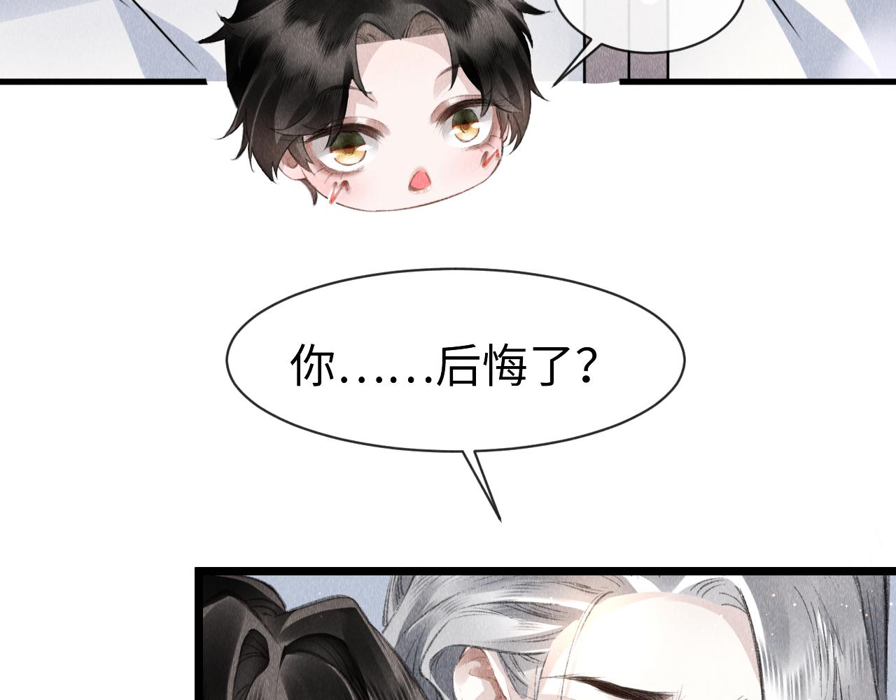 第44话：喜欢我的世界吗？93