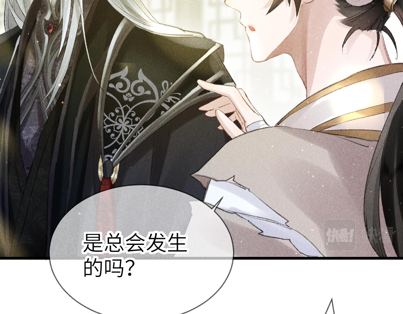 第13话： 区别对待10