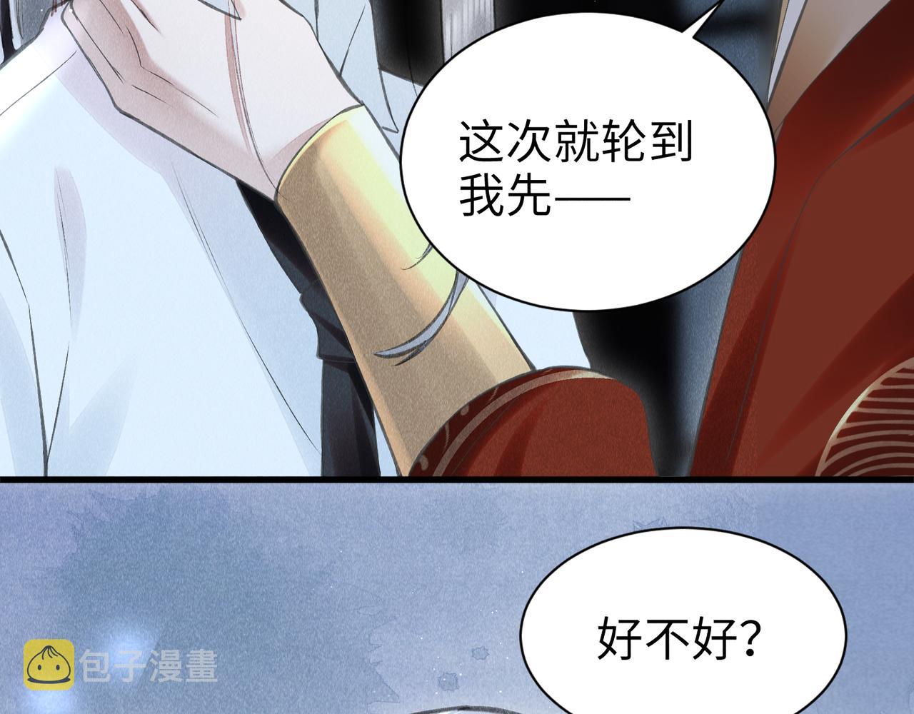 第32话: 少年的你91