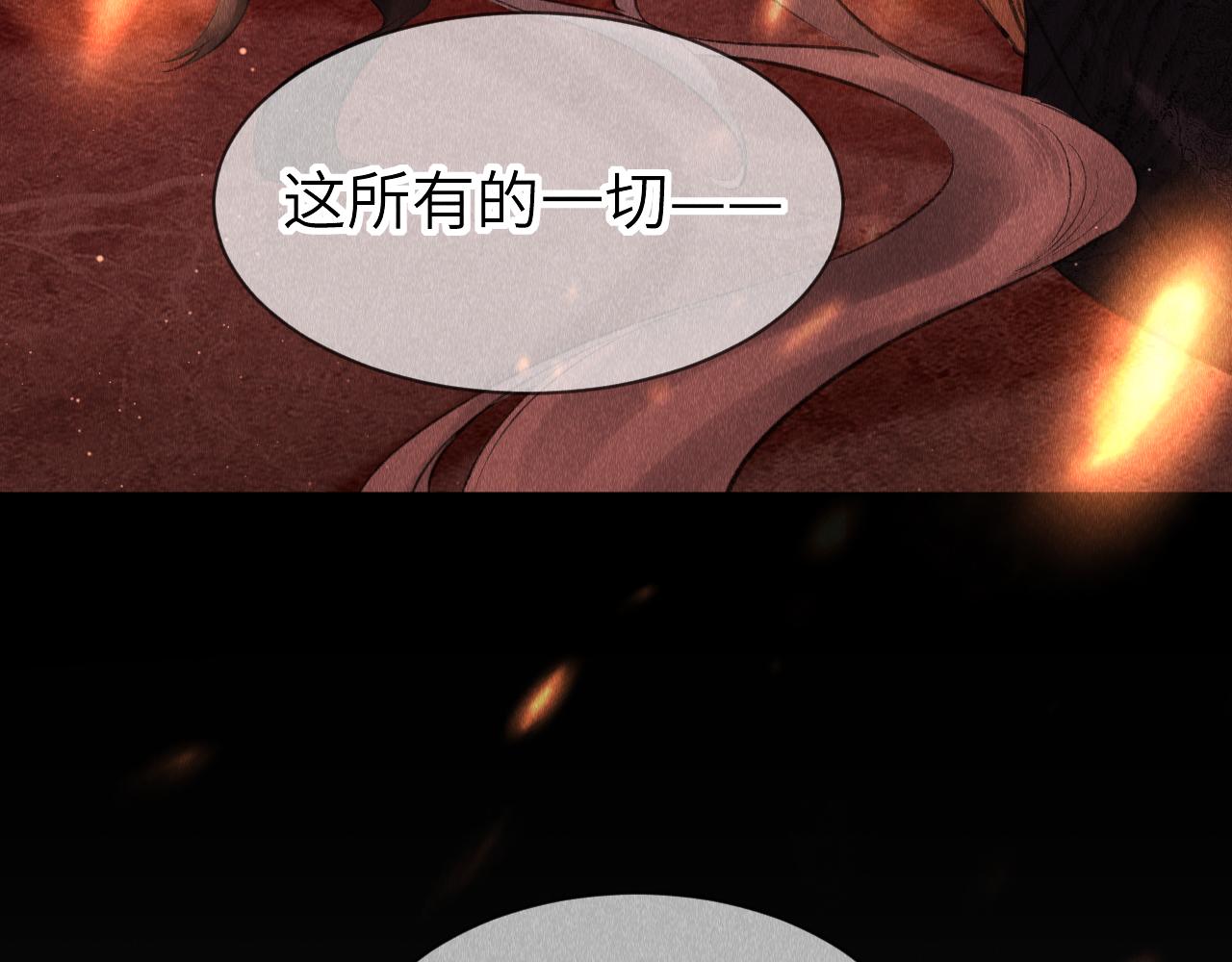 第16话： 谢谢你相信我90