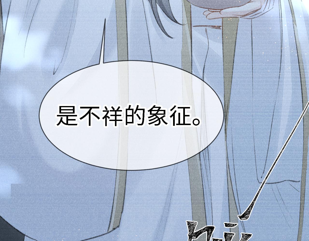 第24话： 郎骑竹马来63