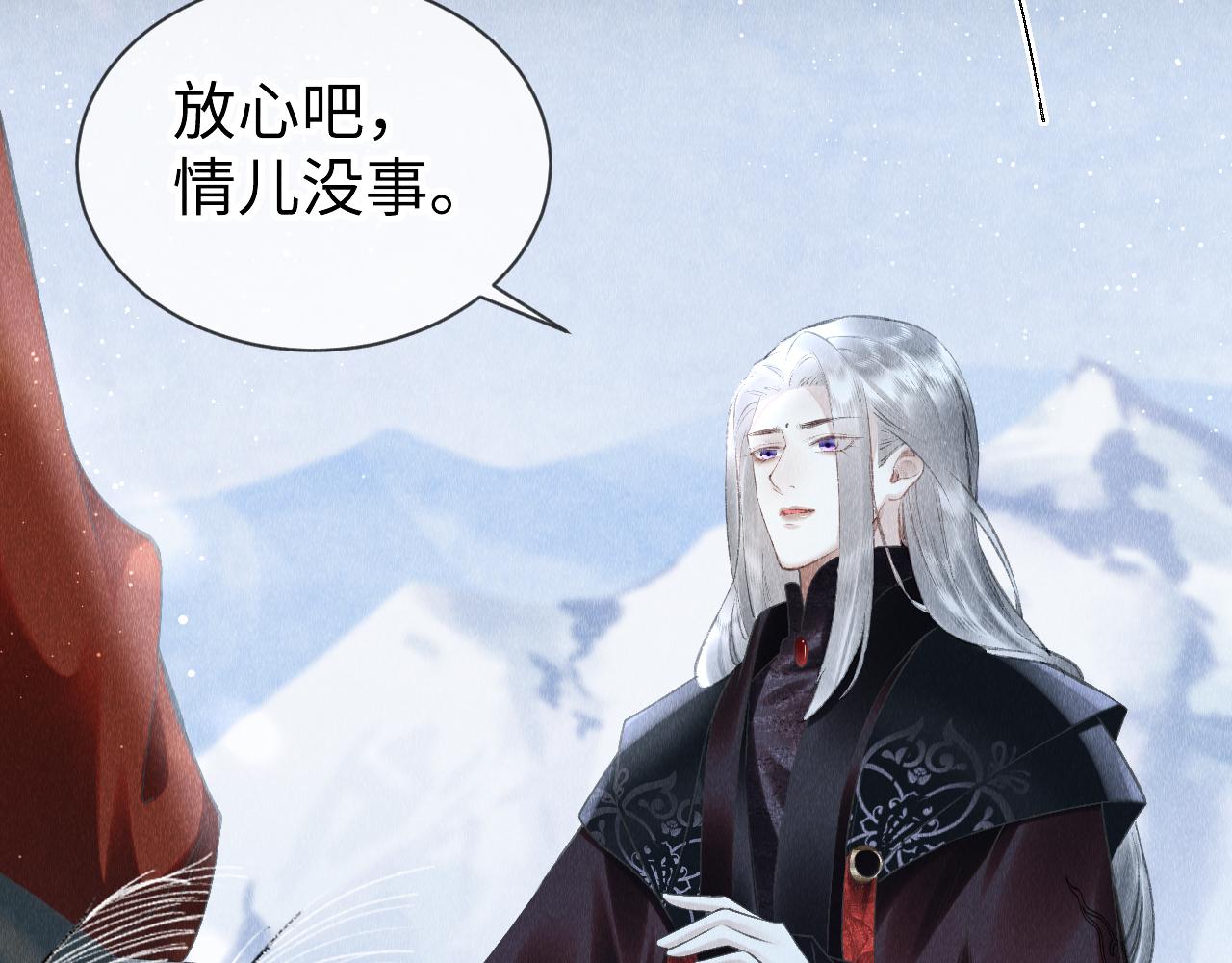 第28话：来玩吧！80