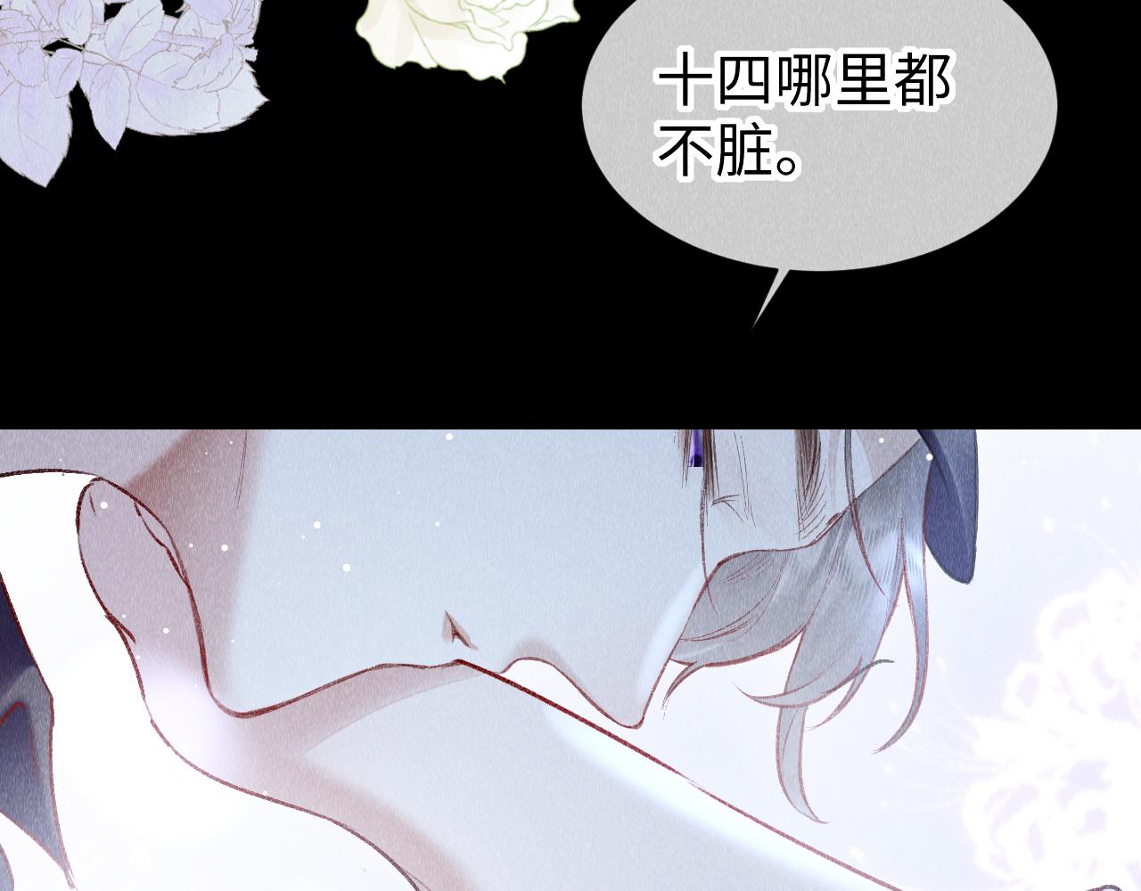 第50话： 再次穿越（上）79