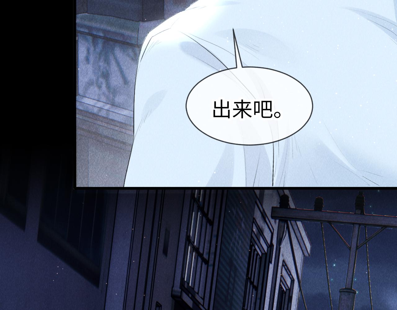 第40话：可以穿越？103