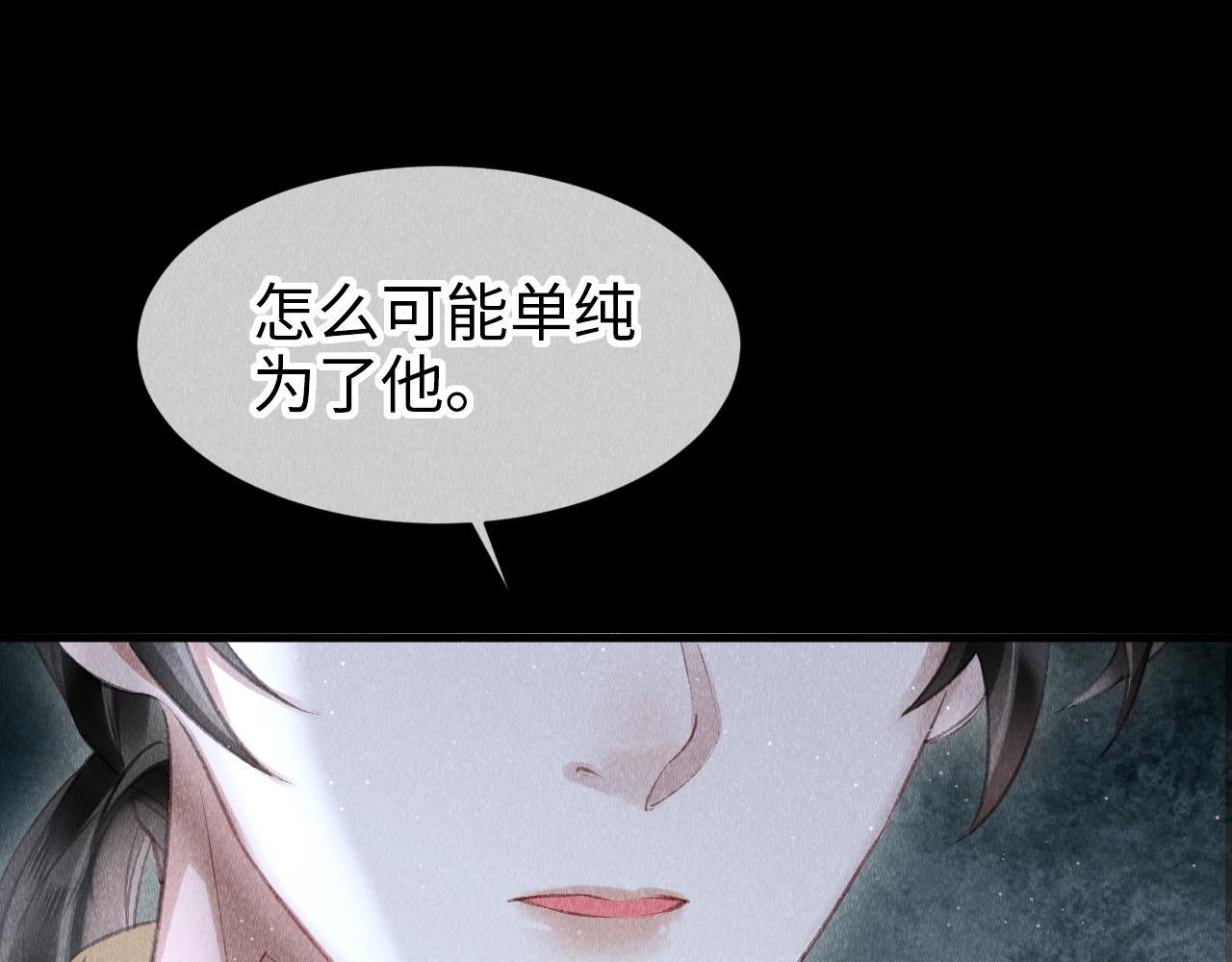 第19话： 真相与郎笑情113