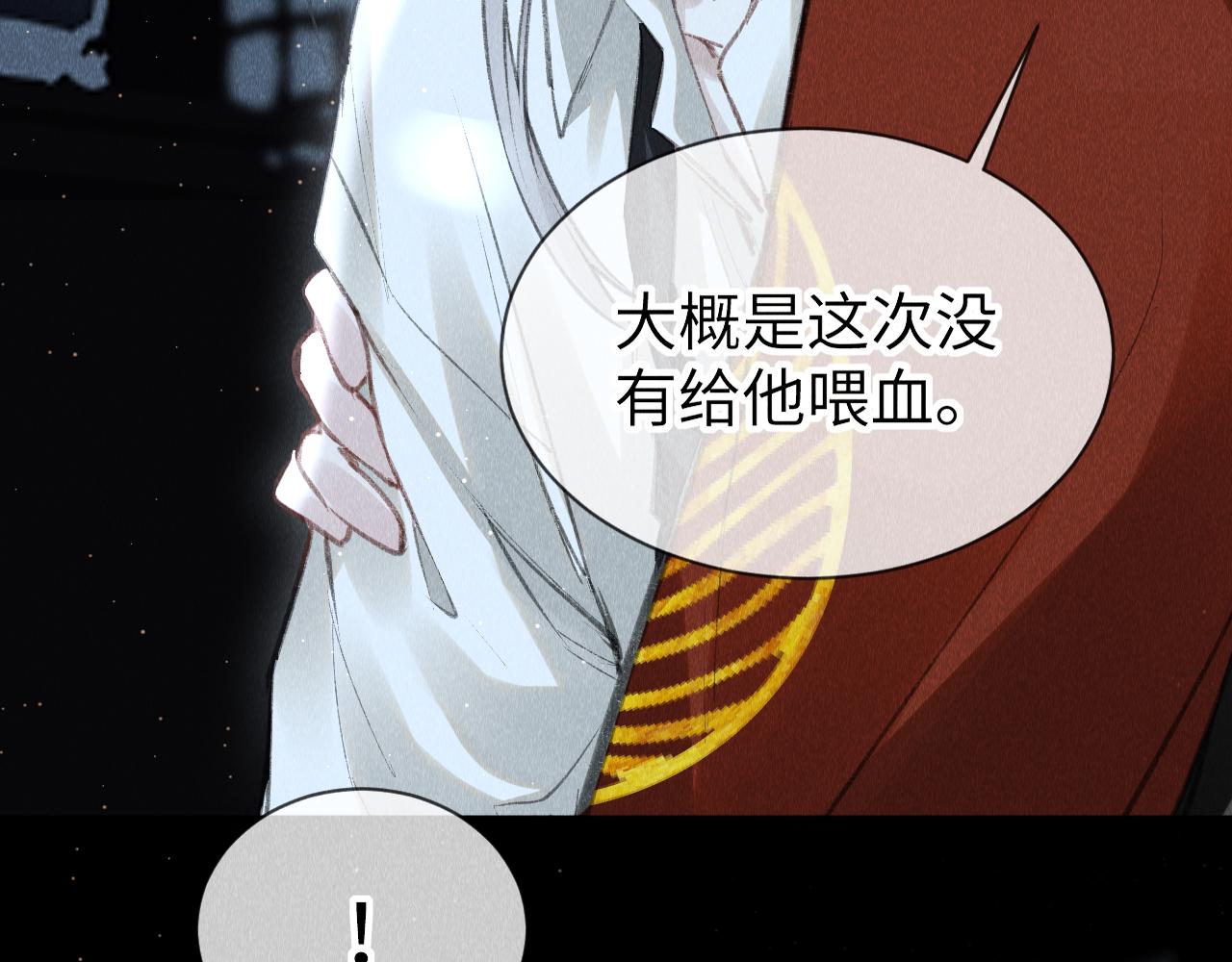 第31话： 幸运的事41