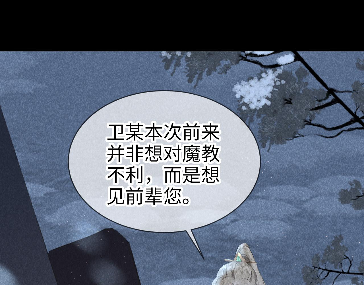 第17话： 谁是穿越者？99