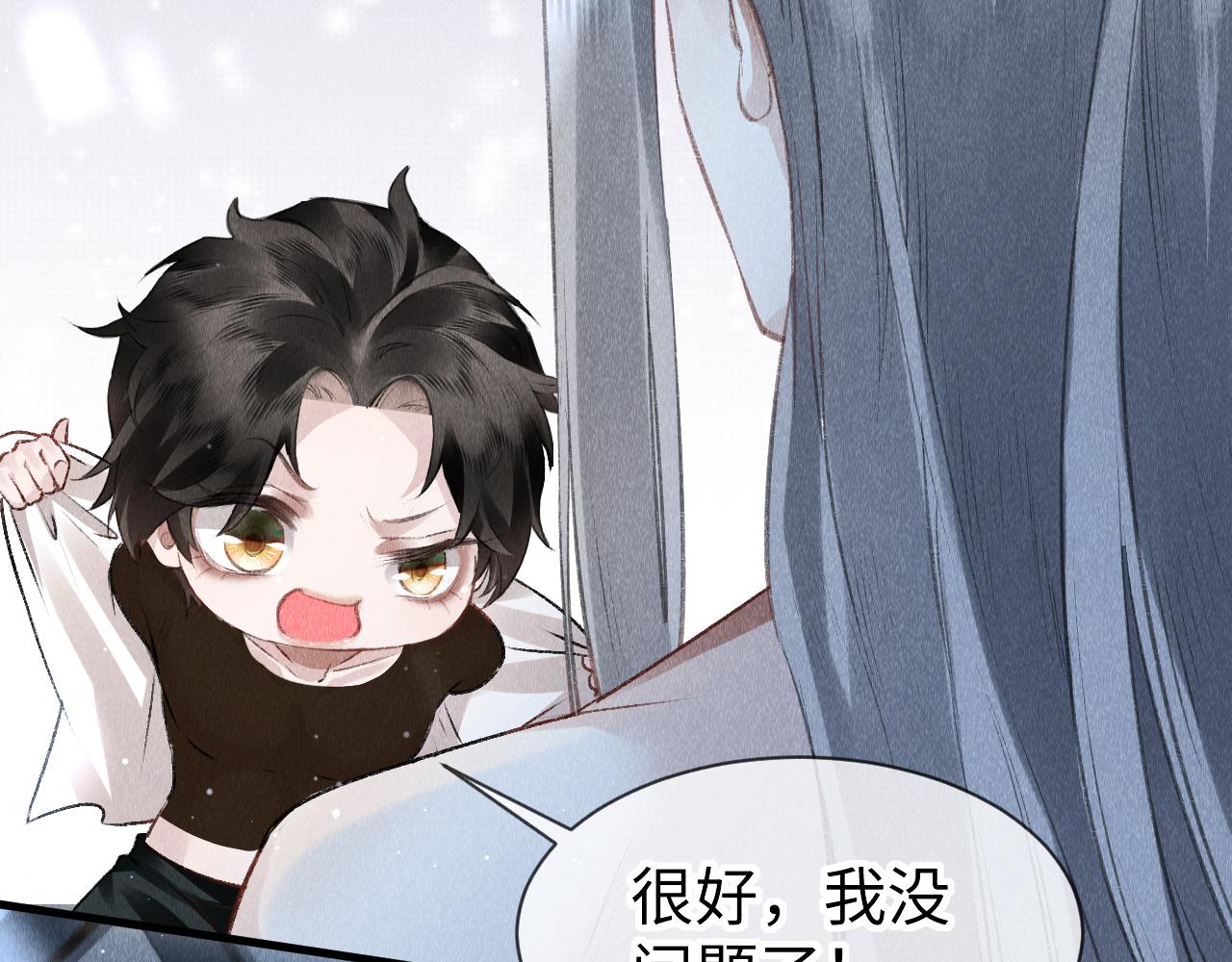 第47话： 现代Play8