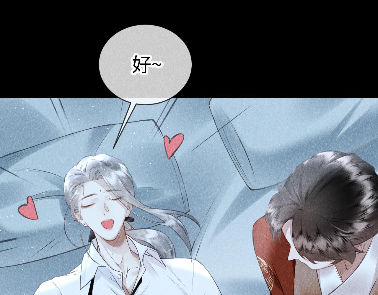 第30话： 现代装？75