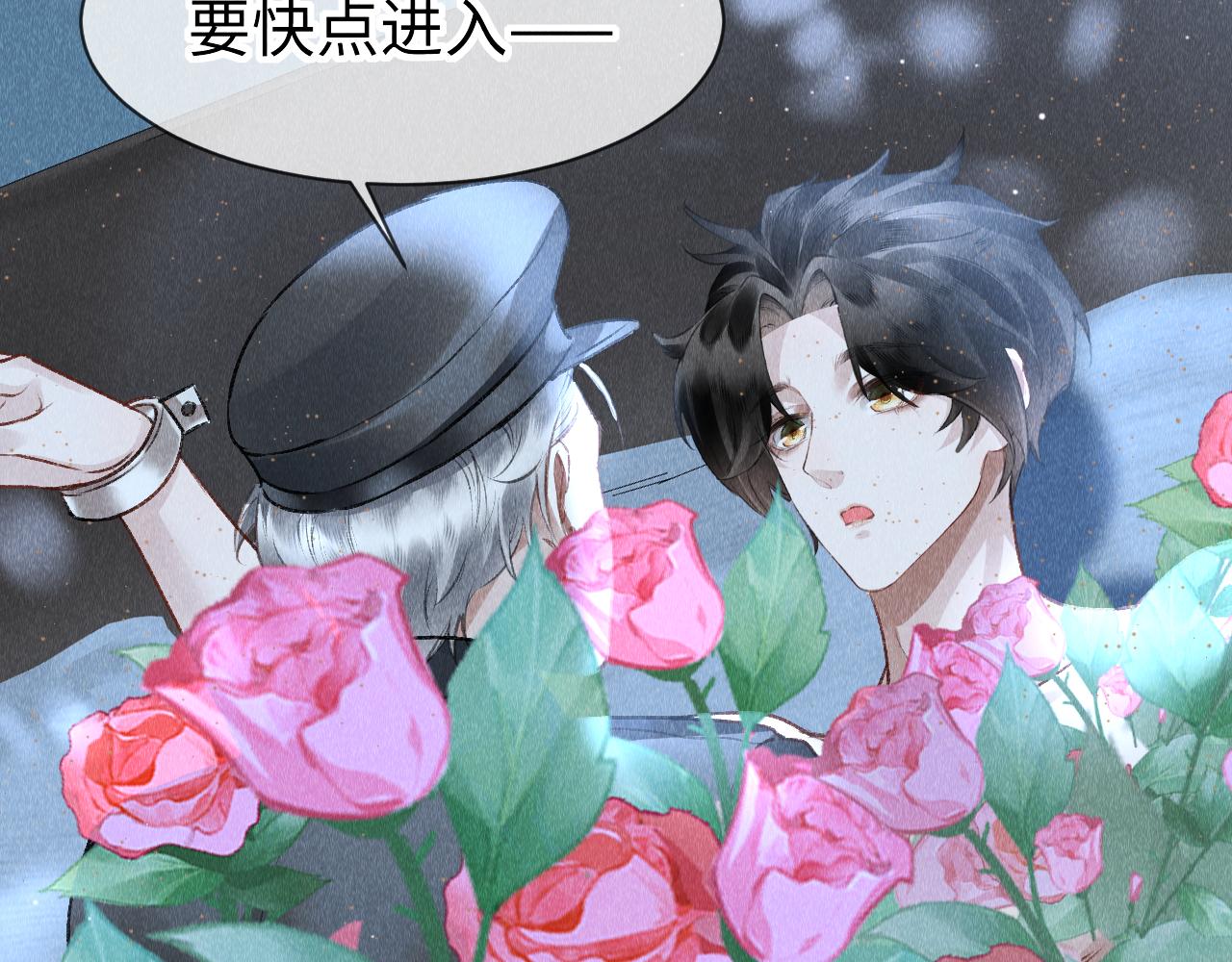 第49话： 教主的现代乌龙109