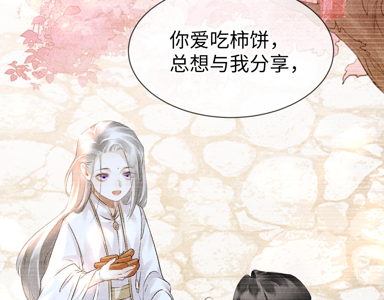 第48话： 谁都别嫌弃谁！70