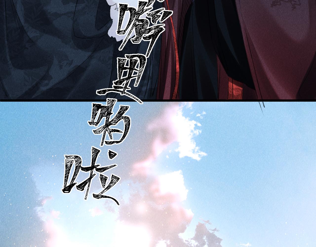 第7话 又骗我？？？51