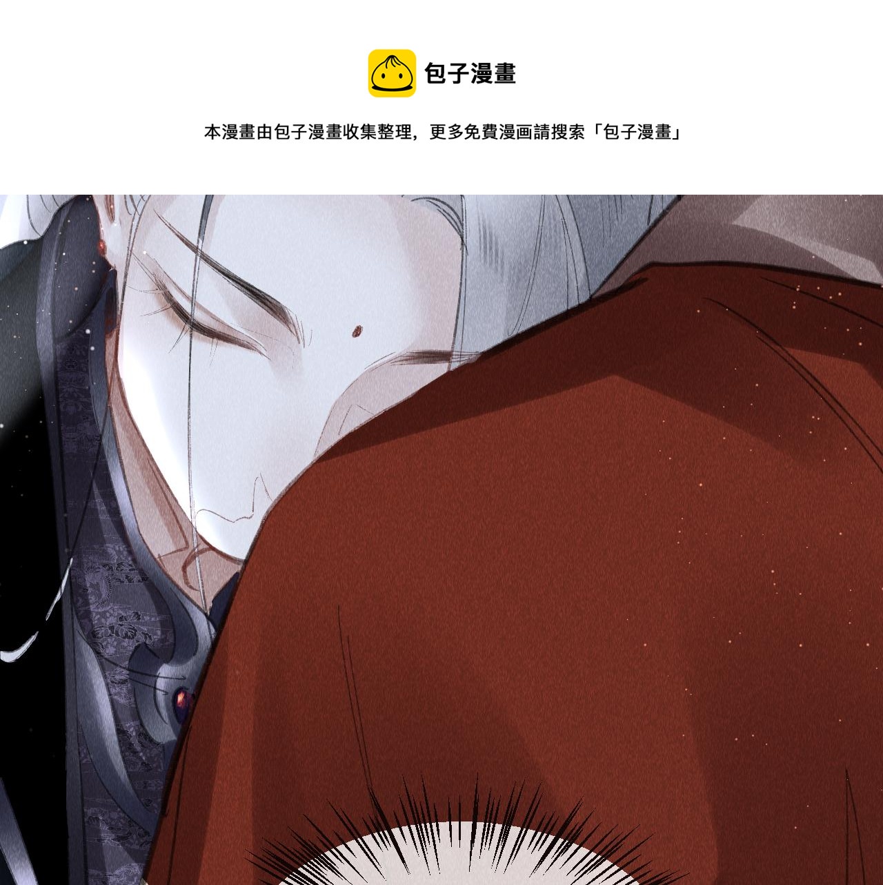 第20话： 走火入魔？92