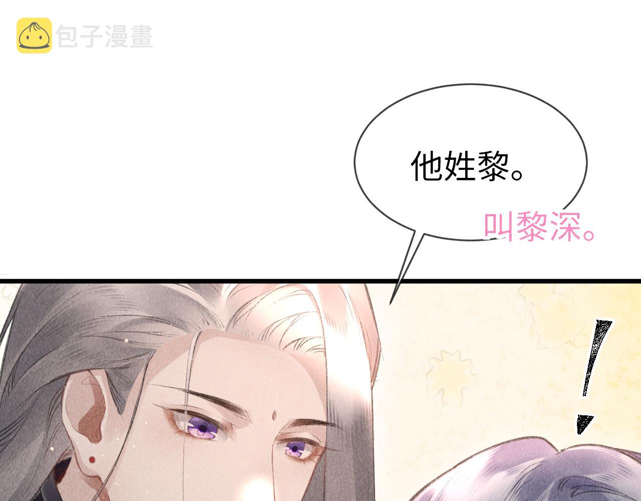 第35话：继承人！31