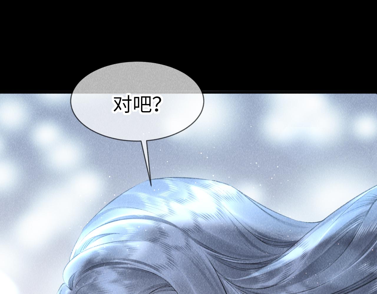 第17话： 谁是穿越者？49