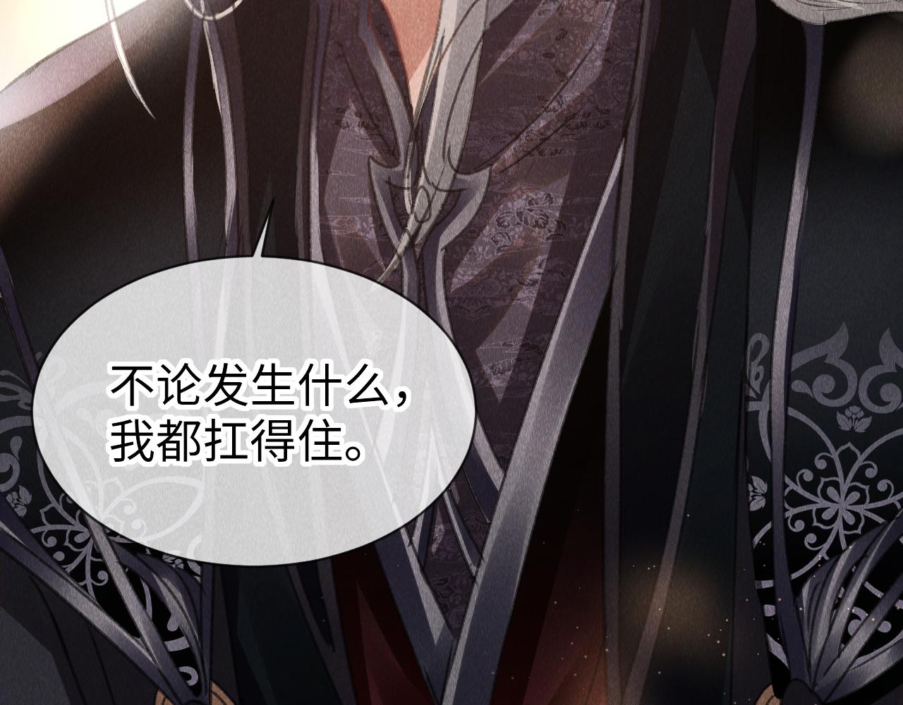 第34话：郎笑情的选择18