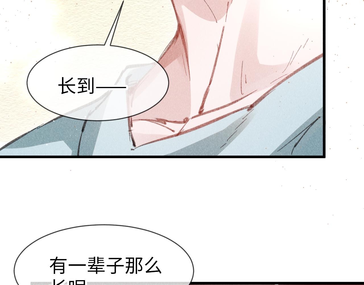 第53话： 郎警官110