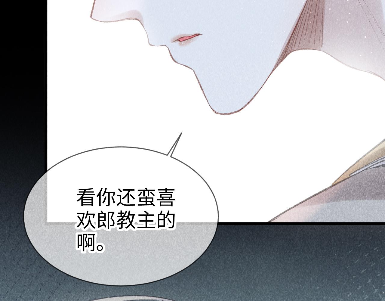 第14话： 他心里有我！！！41