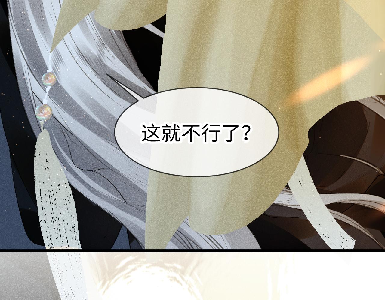 第37话：再次穿越？！32