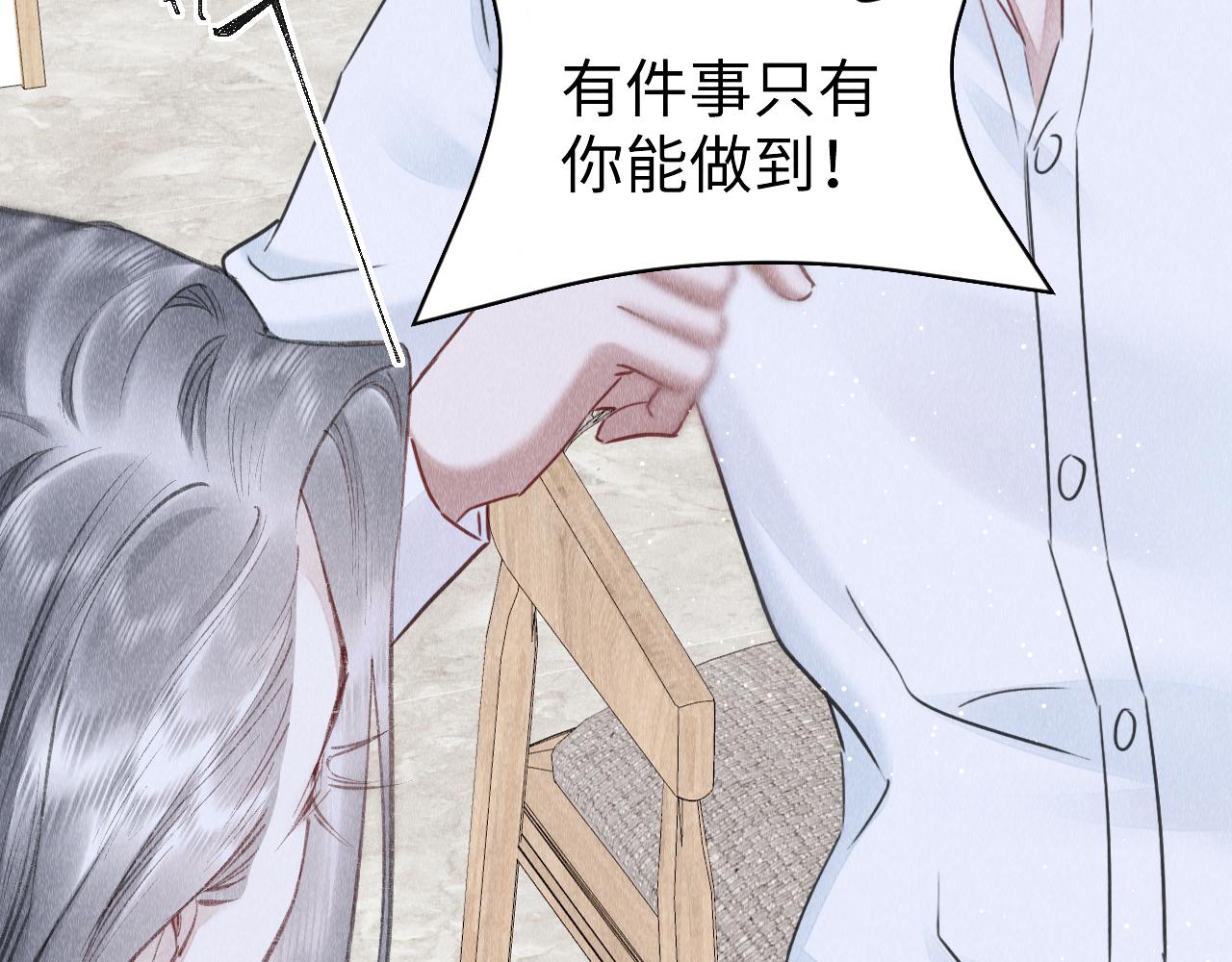 第46话： 回家啦82