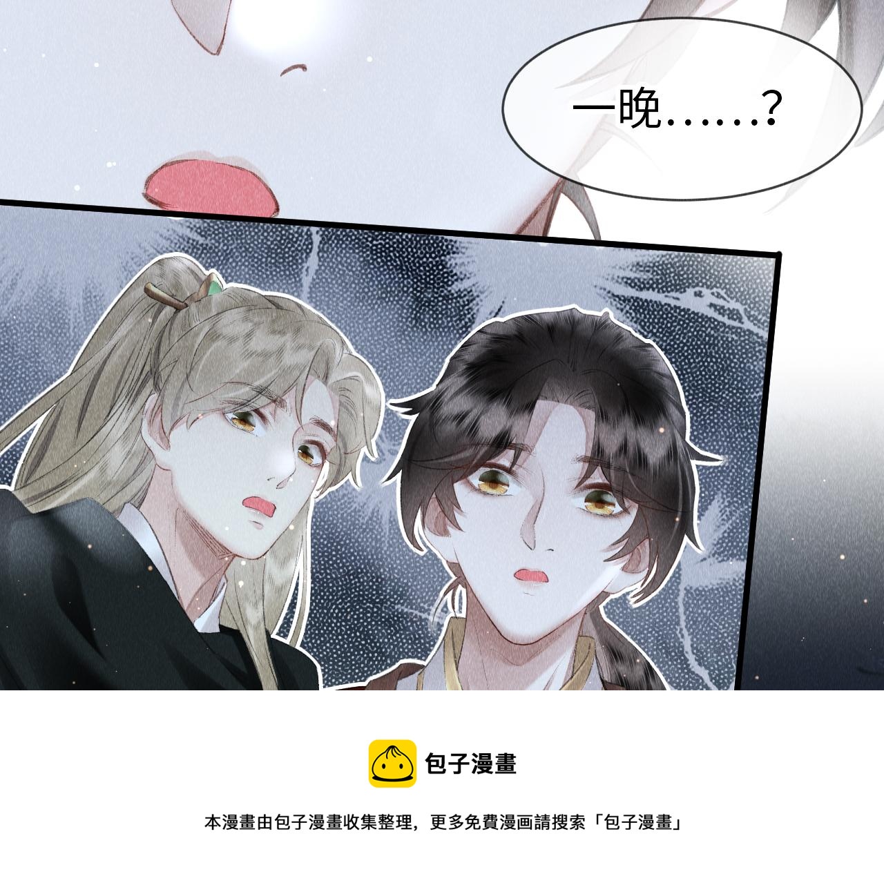 第21话： 郎笑情变小了？！36