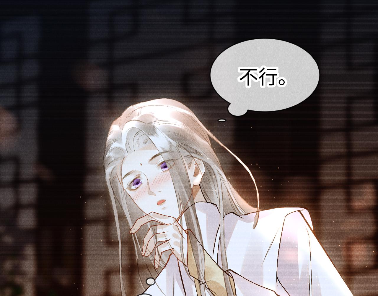 第32话: 少年的你61