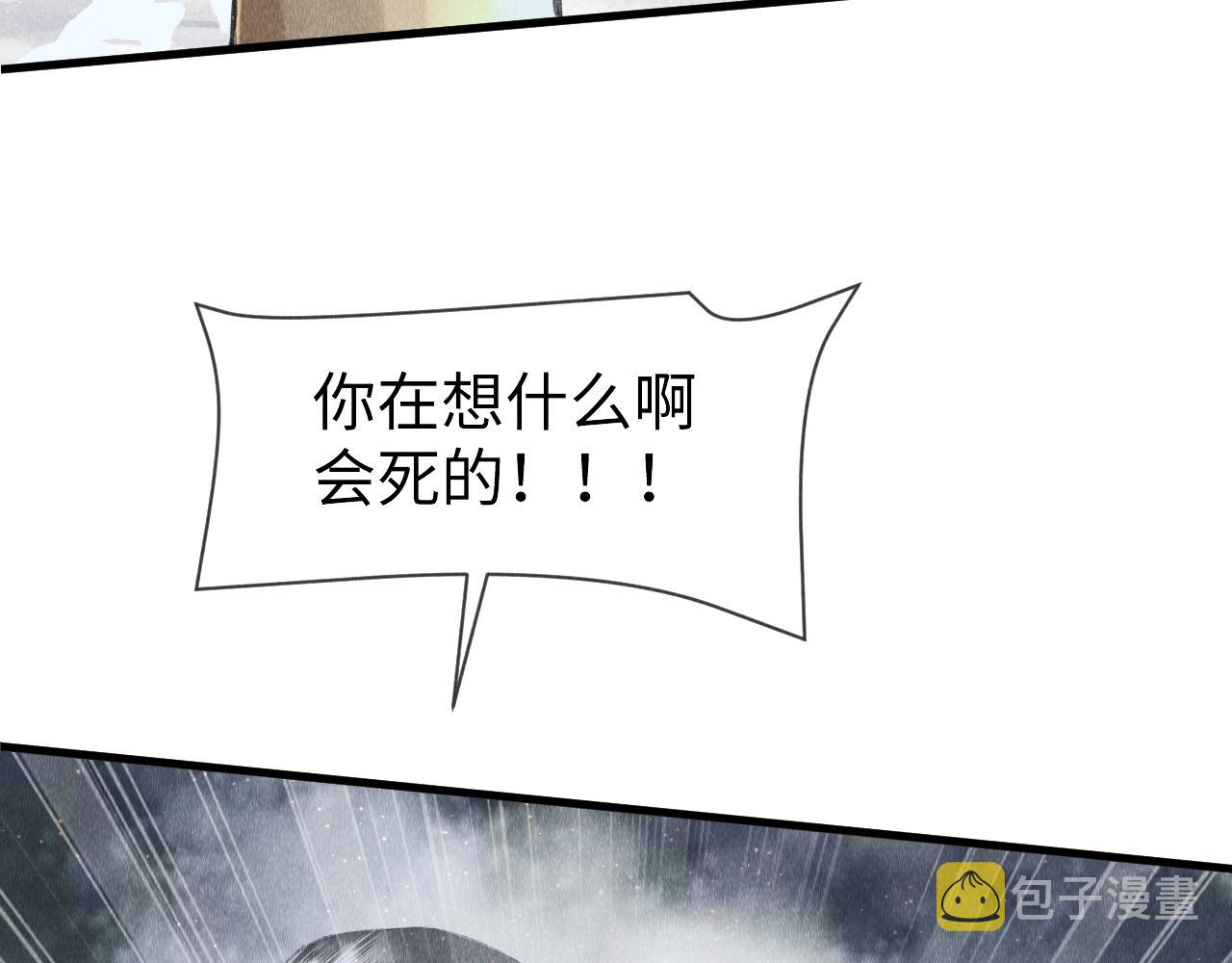 第28话：来玩吧！90