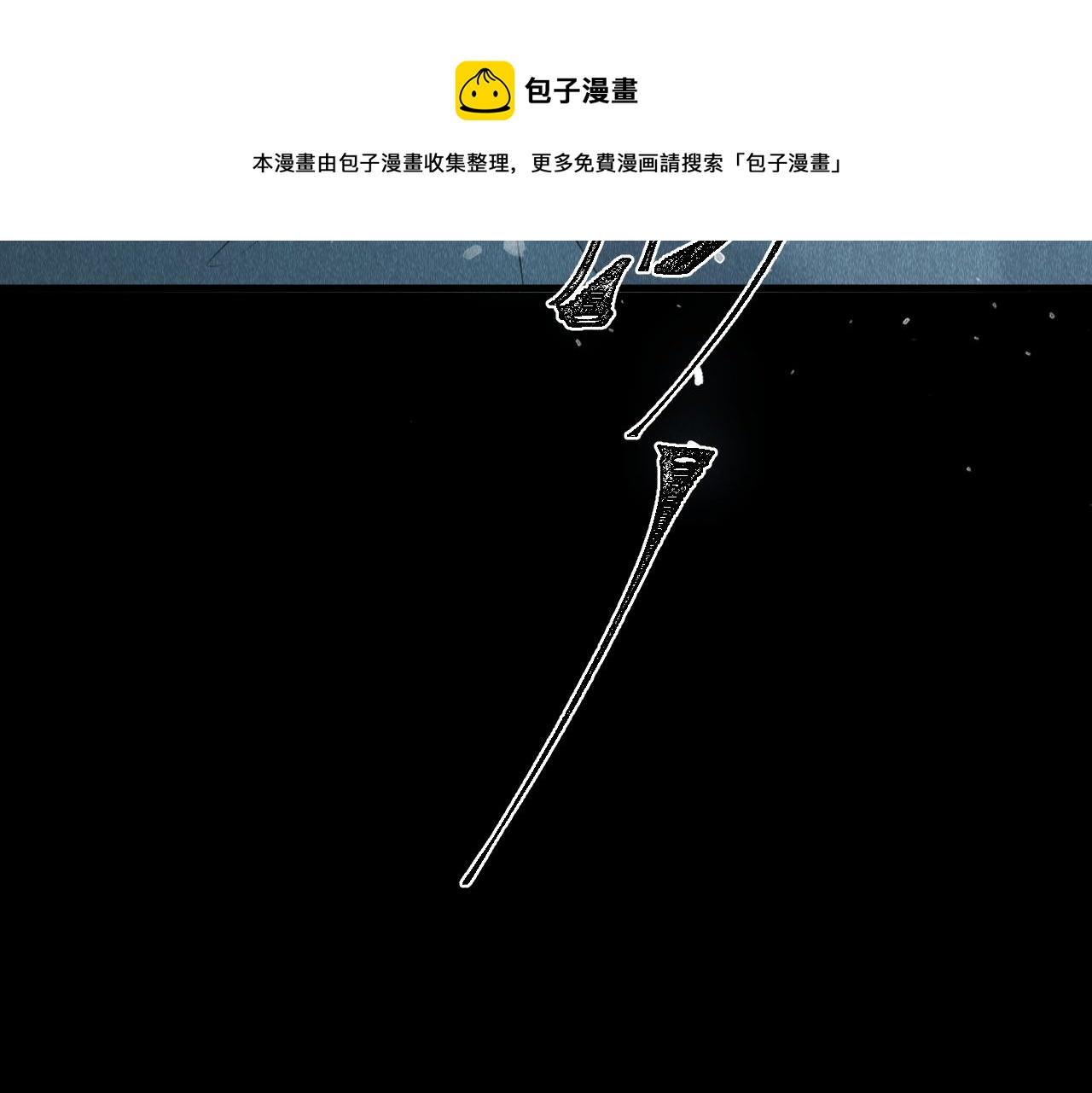 第23话： 和小教主睡觉！80