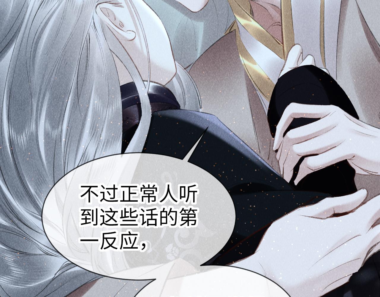 第25话： 身体恢复了？22