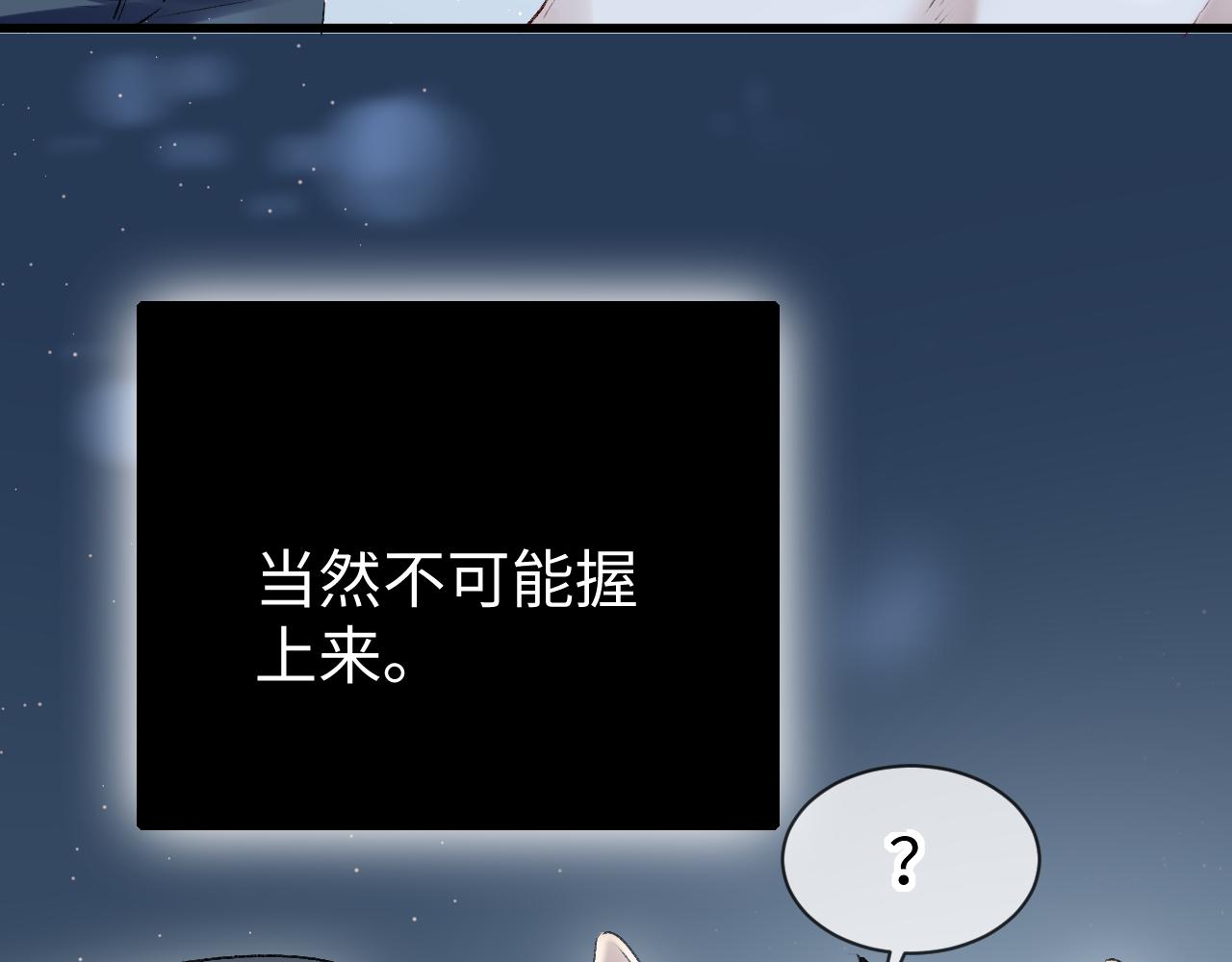 第50话： 再次穿越（上）28