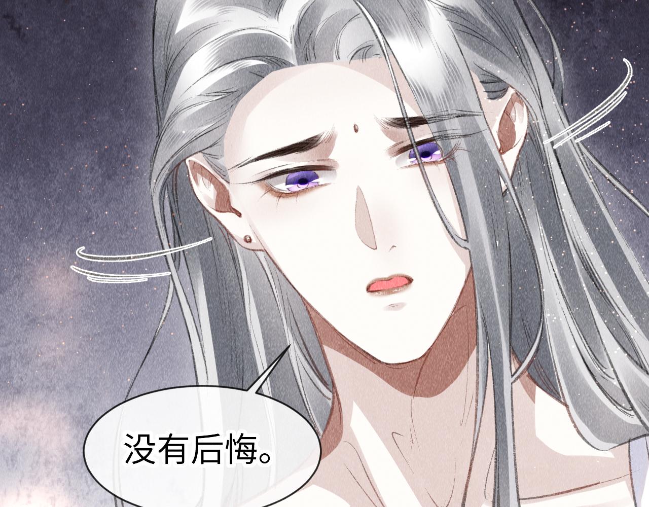 第44话：喜欢我的世界吗？97