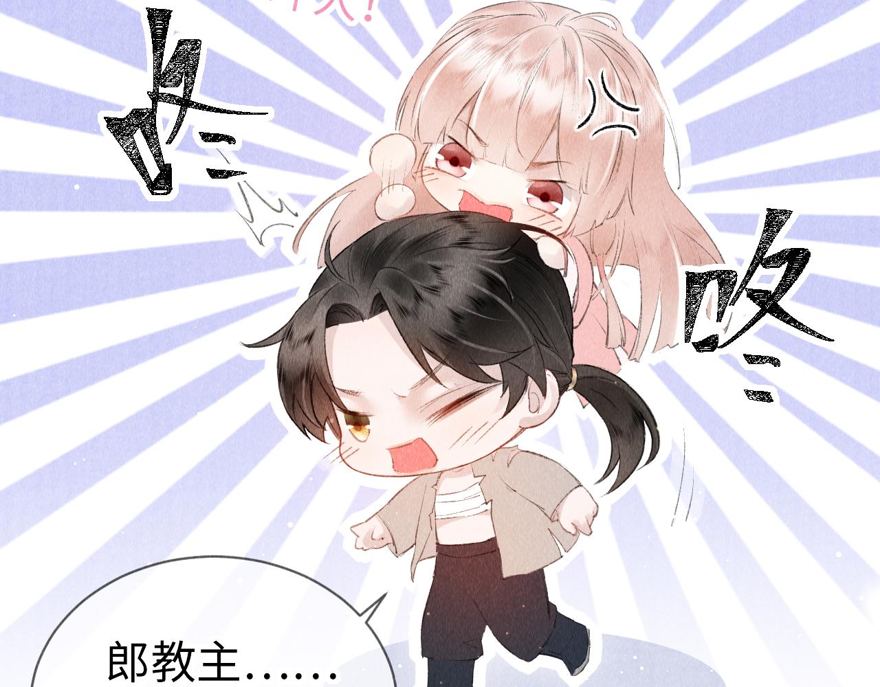 第13话： 区别对待8