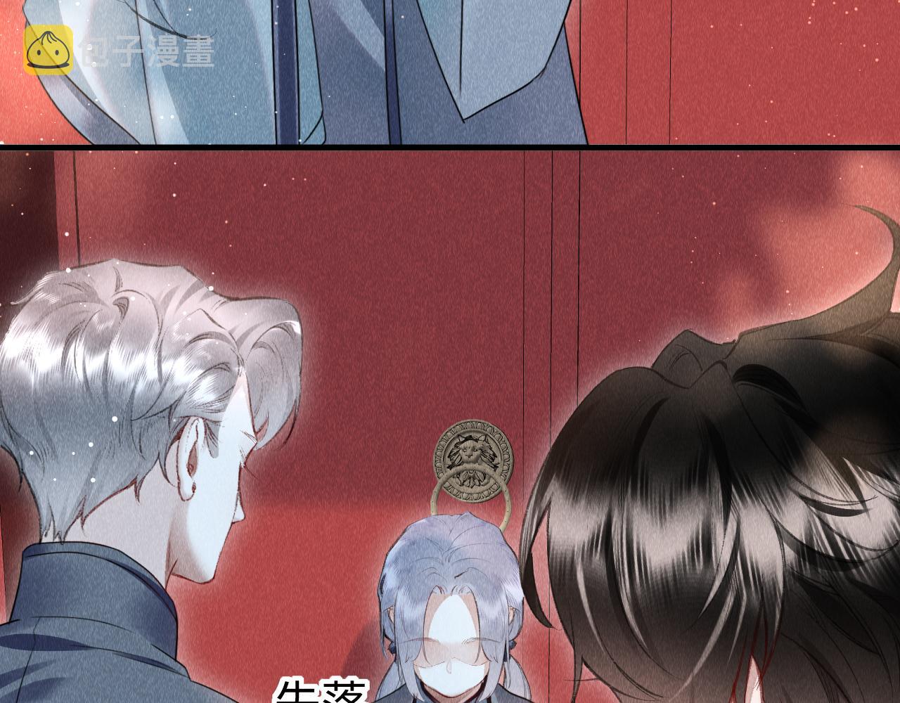第51话： 再次穿越（中）92
