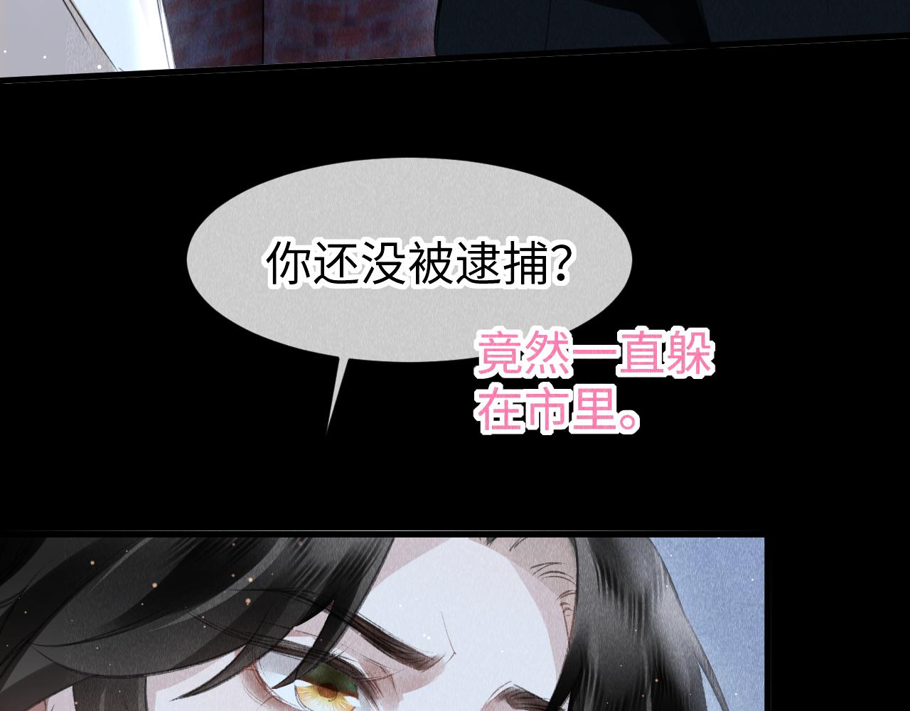 第41话：跨世界相见8