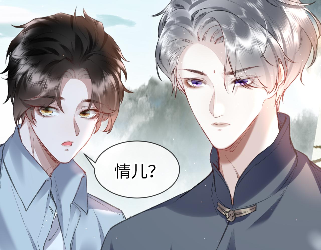 第51话： 再次穿越（中）56